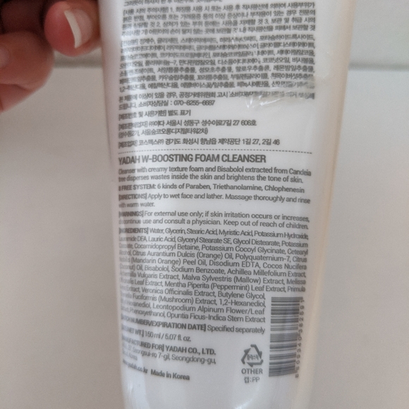 Yadah Foam cleanser (made in Korea) - Picture 3 of 4